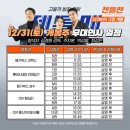 젠틀맨몰