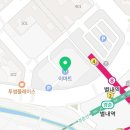 송사부수제쌀고로케 이마트별내점