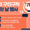 주식회사 조은물류 이미지