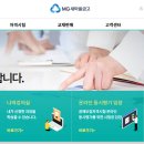 보험연수원 이미지