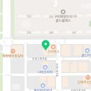 용인대 최봉준 태권스쿨 태권도장 이미지