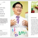 최소아청소년과의원 이미지