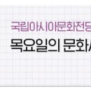 변사가 된 영화수집광 이미지