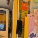 수원-1208 | 수원열쇠 번호키 고장으로 급하게 도움받은 후기