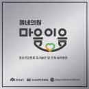 행복마음의원 파이낸셜뉴스