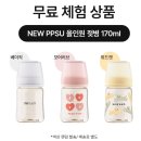 키즈 앤 패밀리 스윔스쿨 | 💝임산부 무료 임신축하선물💝 목록 정리! (2025. 7.)/내가 신청하려고 정리한 목록🎉