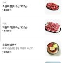환이네갈비살 - 광진구 아차산로29길 24 | 환이네갈비살