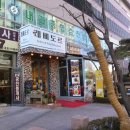 레삐도르