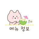 아름다운달과별약국 이미지