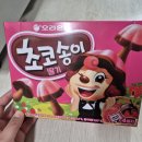 GS더프레시충주용산점 이미지