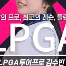 M골프 아카데미 이미지