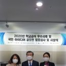남정초등학교 이미지