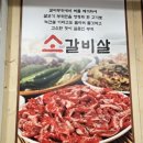 드럼통 소 숯불구이 이미지