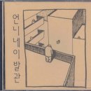 대중이발관 이미지