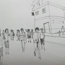 쉽게 그리는 어반스케치 네이버블로그