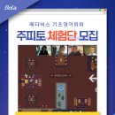 기초 영어 회화 이미지