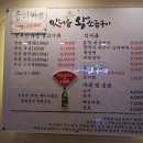 봉곡동생고기 이미지