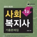 1318Happyzone행복스케치지역아동센터 | 사회복지사 연봉(2014년 11월 26일 기준)