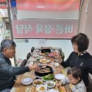 정육식당바른 이미지
