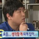 오고생이 이미지