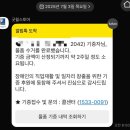 밀알엔지니어링 | 굿윌스토어 기부 연말정산 세액공제 방문수거 물품 기부 방법 완벽 가이드