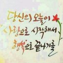 그대와나 - 사천시 | 그대와나