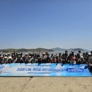 유니시티메가월드 - 평택시 조개터로6번길 31-3 | 🌿 유니시티 메가월드 볼음도 환경정화활동 후기