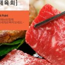 생생딜리셔스