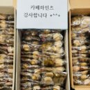 카페하인츠 - 금산군 비호산로 8 | 카페하인츠