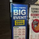 추억에국수부페 | [인천] 만원의 행복 호텔에서 먹는 가성비 뷔페 | 인천 서구 원창동 맛집 | 호텔원티드 도담부페