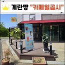 카페일곱시