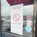 금화왕돈까스김포운양점 이미지