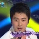 사랑헌
