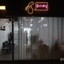 슈니네일 이미지