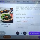 정성순대 진주혁신도시점