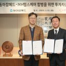 참헬스케어 이미지