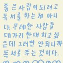 주)일상마켓