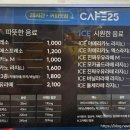 GS25 송탄센트점 이미지