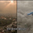 2026년 4월 20일 태국의 주요뉴스 이미지