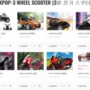 영광모터스 이미지