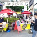 문화의 거리(부평문화로) 이미지