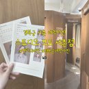 [서촌 네컷사진] 모토 스튜디오 서촌점 후기 | 빈티지 필름감성 네컷사진 추천