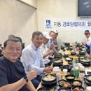 팔달경로당 이미지