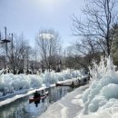 국민힐링 | 경주 국민 힐링파크 아이랑 겨울 방문 후기 | 눈썰매장, 카누 타기, 오리 먹이 체험, 낚시놀이 등...