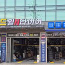 위드메딕 이미지