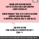 경희대원일태권도장 네이버블로그
