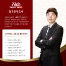 법률사무소지솔
