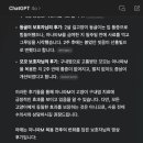 Just Grooming | ai에게 아나파엠의 후기를 정리해서 보여달라고 해봤다