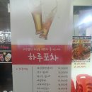 하루커피호프 이미지