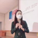 동구지역자활센터 | 울산동구지역자활센터(소통강의) 1차시